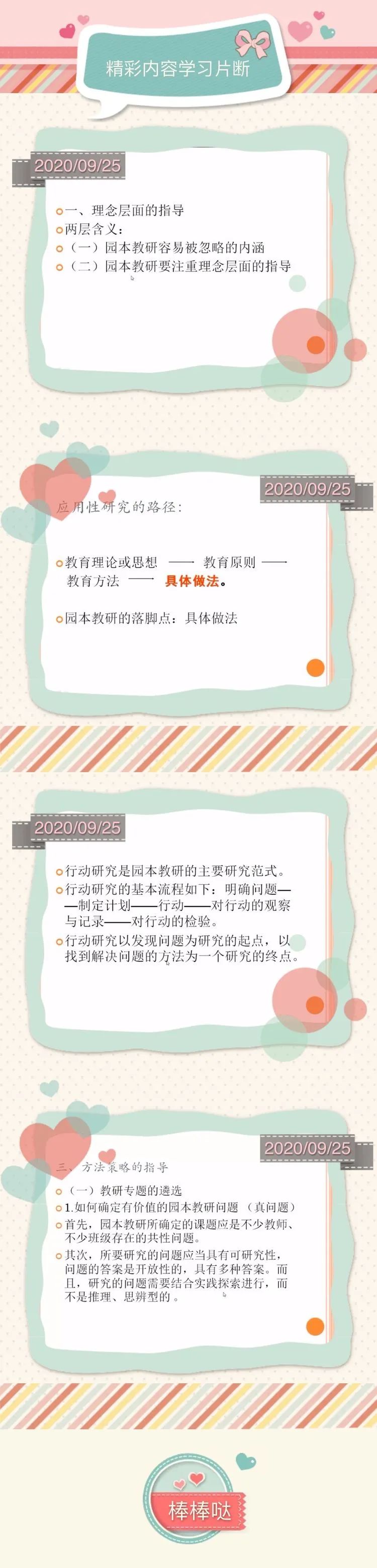 北京网站建设培训_浙江省建设培训中心的网站_北京网站工程师培训