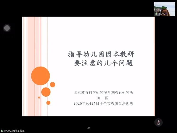 浙江省建设培训中心的网站_北京网站建设培训_北京网站工程师培训