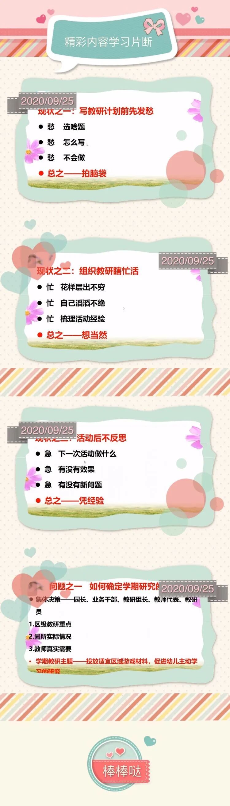 北京网站工程师培训_北京网站建设培训_浙江省建设培训中心的网站