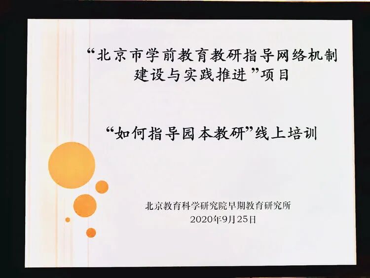 北京网站建设培训_浙江省建设培训中心的网站_北京网站工程师培训