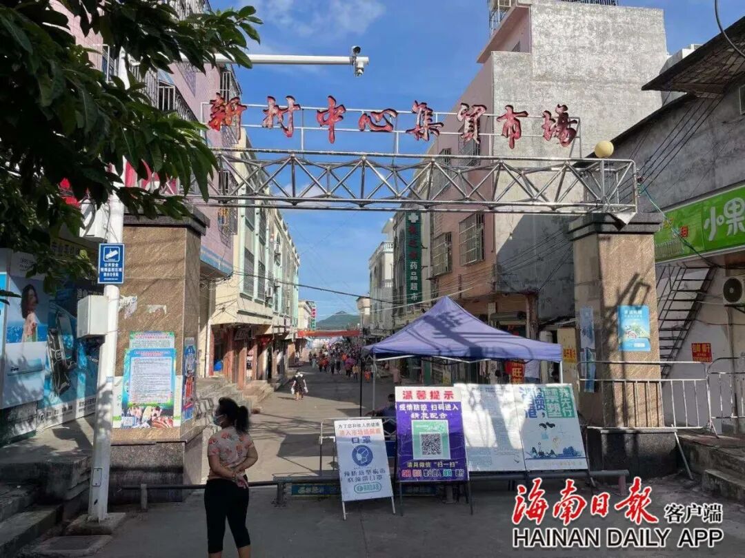 陵水县新村镇启动创建国家卫生乡镇三年行动计划