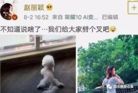 馮紹峰婚後終於跟大家坦白此事，穎寶僅6字回復，網友：尷尬了！ 娛樂 第3張