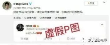 馮紹峰婚後終於跟大家坦白此事，穎寶僅6字回復，網友：尷尬了！ 娛樂 第7張