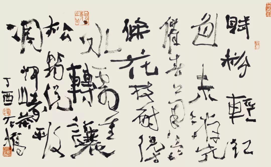 德阳书法家谭桥作品入展全国兰亭雅集书家三十人提名展