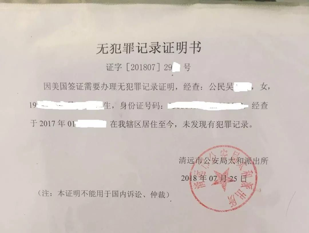 民声调查：证明自己无罪为啥还那么难？