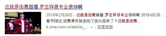 鄭爽，爆發了 娛樂 第45張