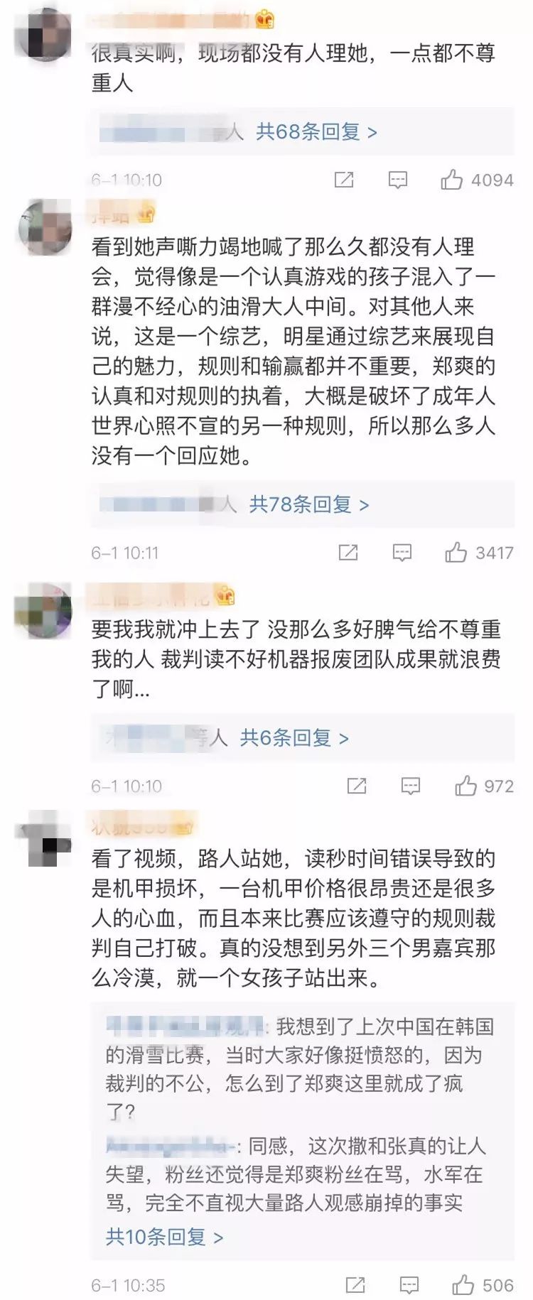 鄭爽，爆發了 娛樂 第9張