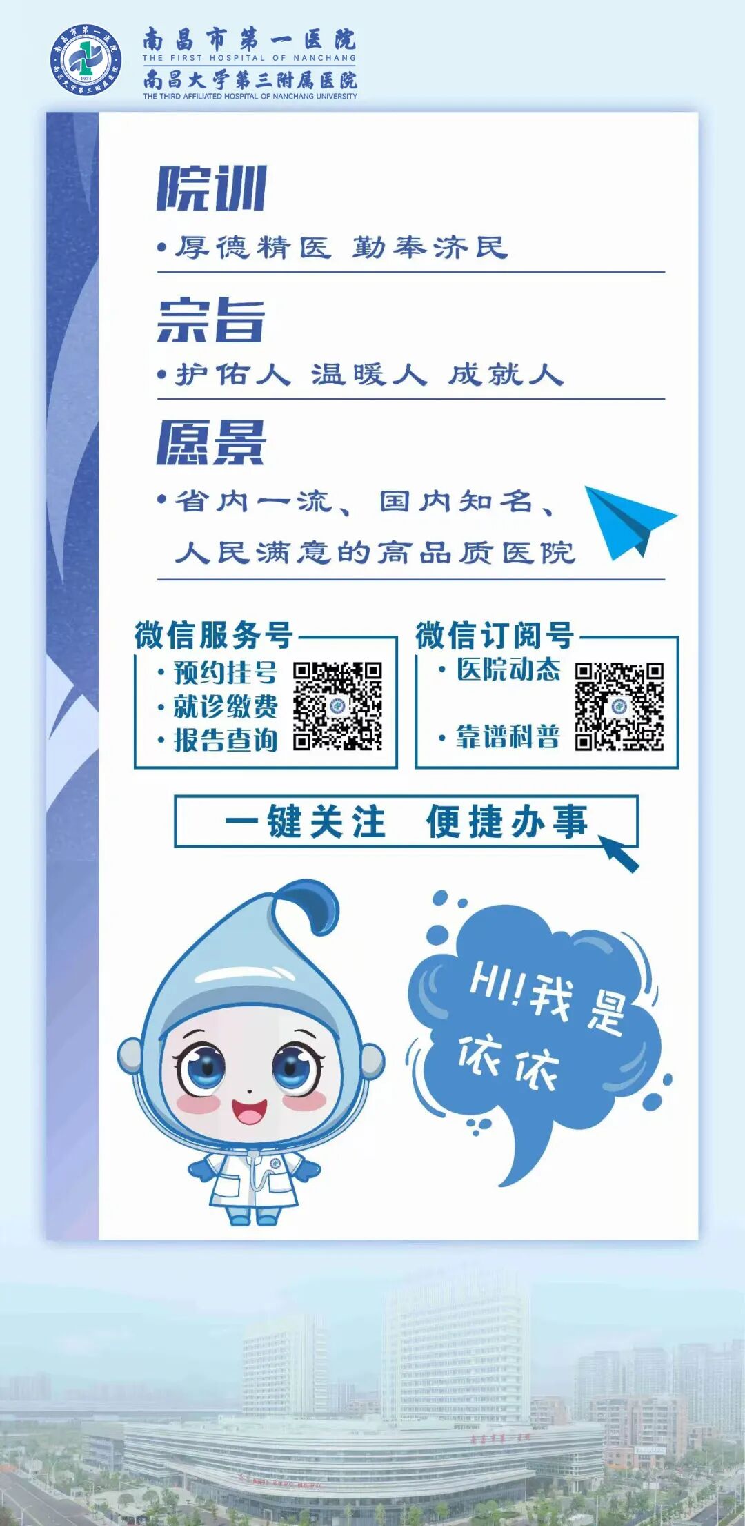 心脏是怎么固定的【学科技术】南昌市第一医院成功开展螺旋主动固定式无导线心脏起搏器植入术_https://www.jmylbn.com_新闻资讯_第10张