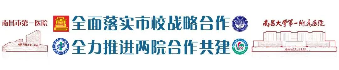 心脏是怎么固定的【学科技术】南昌市第一医院成功开展螺旋主动固定式无导线心脏起搏器植入术_https://www.jmylbn.com_新闻资讯_第1张