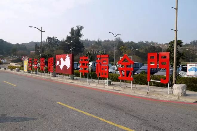 福建泉州晋江区号后三位_福建泉州区号_泉州丰泽区号