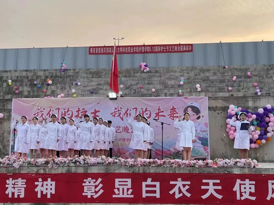 1683809674264843.jpg 山东力明科技职业学院