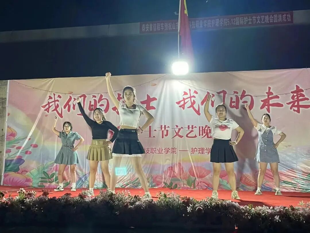 山东力明科技职业学院