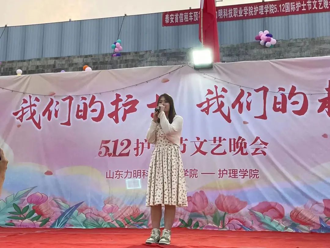 1683809707383269.jpg 山东力明科技职业学院