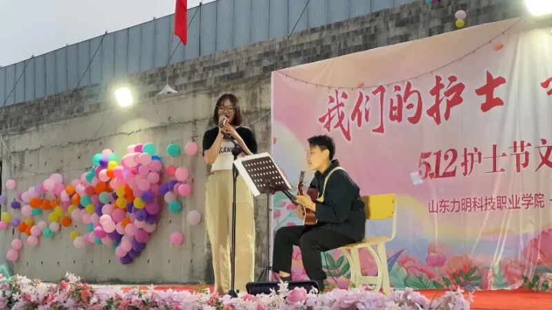 山东力明科技职业学院