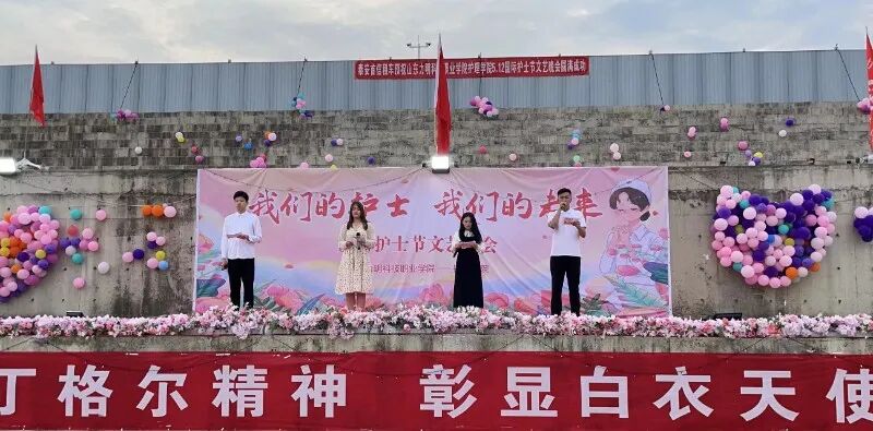 山东力明科技职业学院