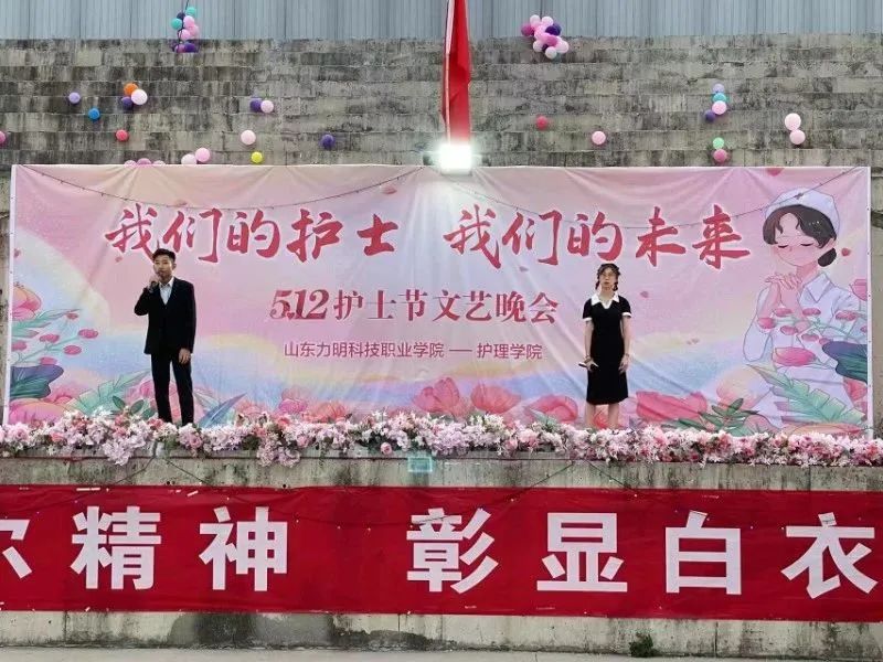1683809706748566.jpg 山东力明科技职业学院