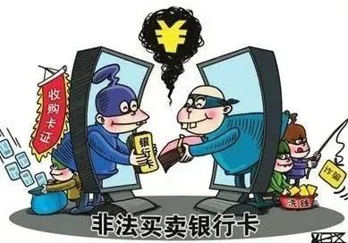 反诈提醒出租出售出借银行卡日入斗金潮南警方依法打击