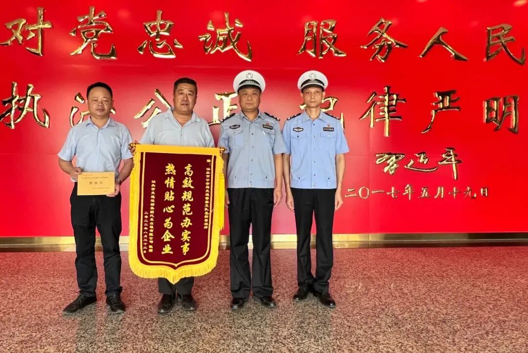 贴心为企业"字样的锦旗和一封感谢信送到汕头市公安局交警支队车管所