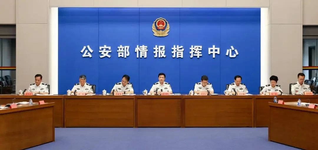 (图:刘铁康)全面深化公安改革推进会9日在京召开,公安部党委书记,部长