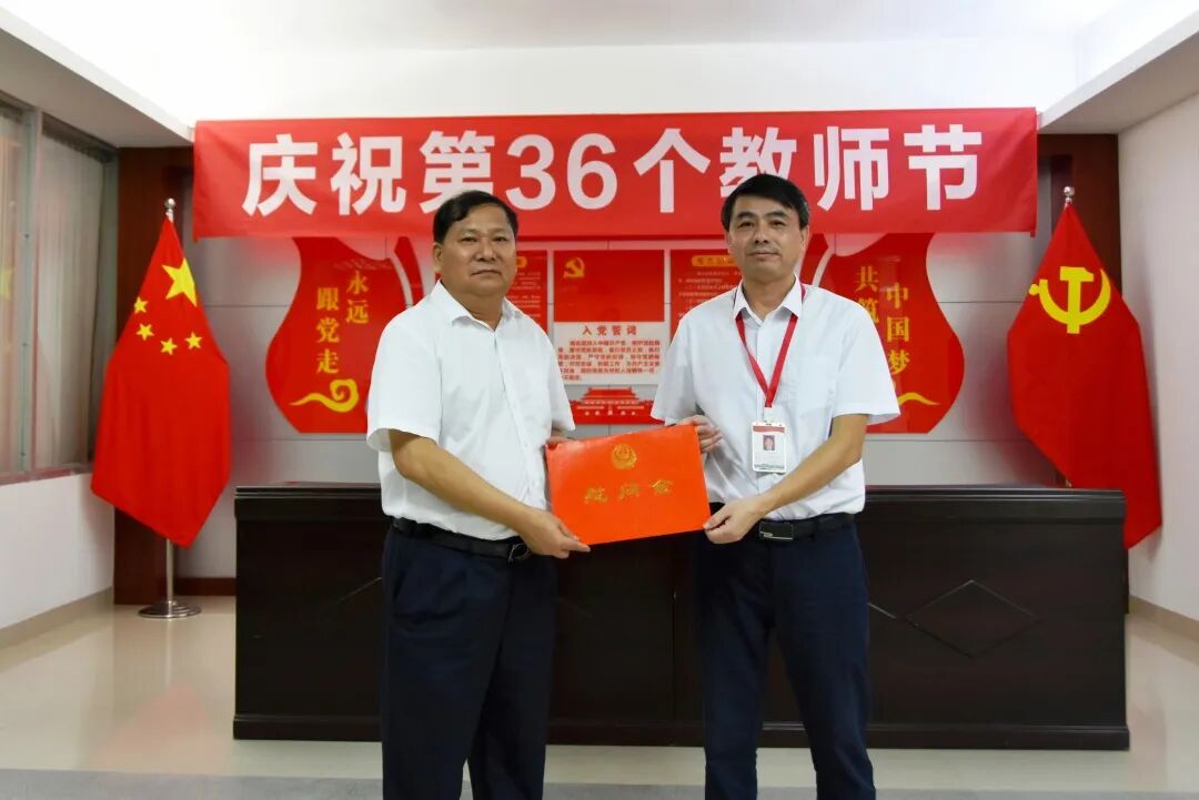 曾湘澜同志到汕头体育运动学校开展教师节慰问活动