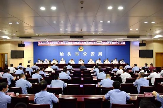 会上,申勇强同志代表市公安局党委通报队伍教育整顿自查自纠,组织查处