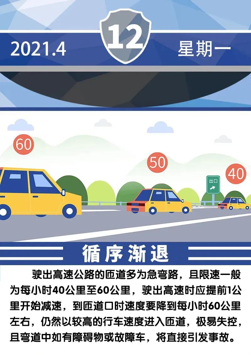 汕头市公安局