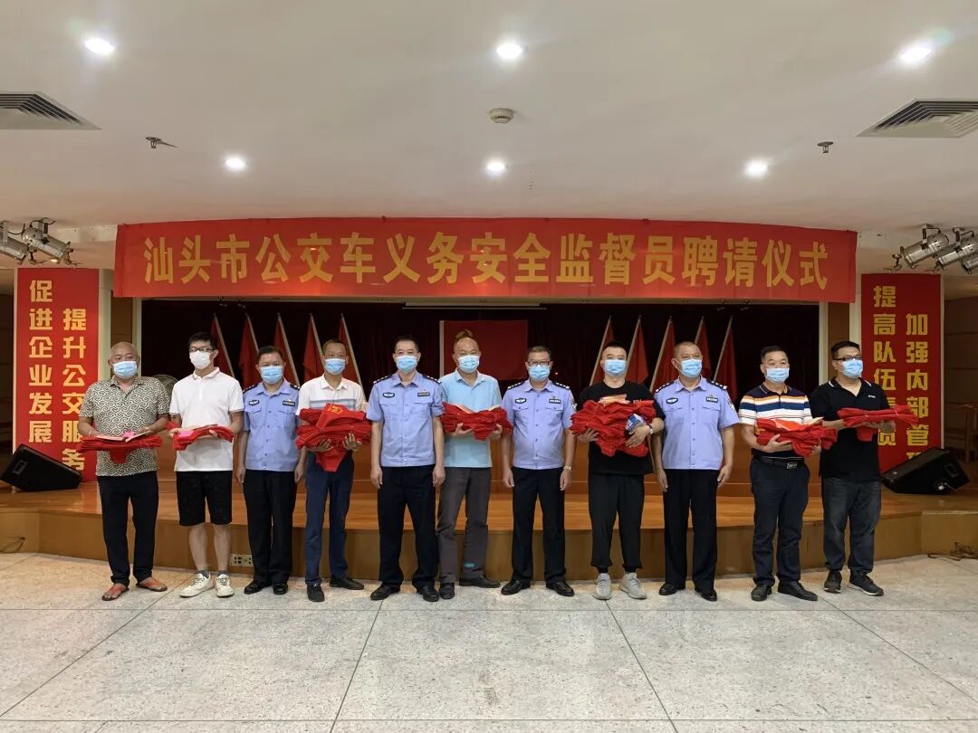 来了汕头公安年度成绩单请您阅卷