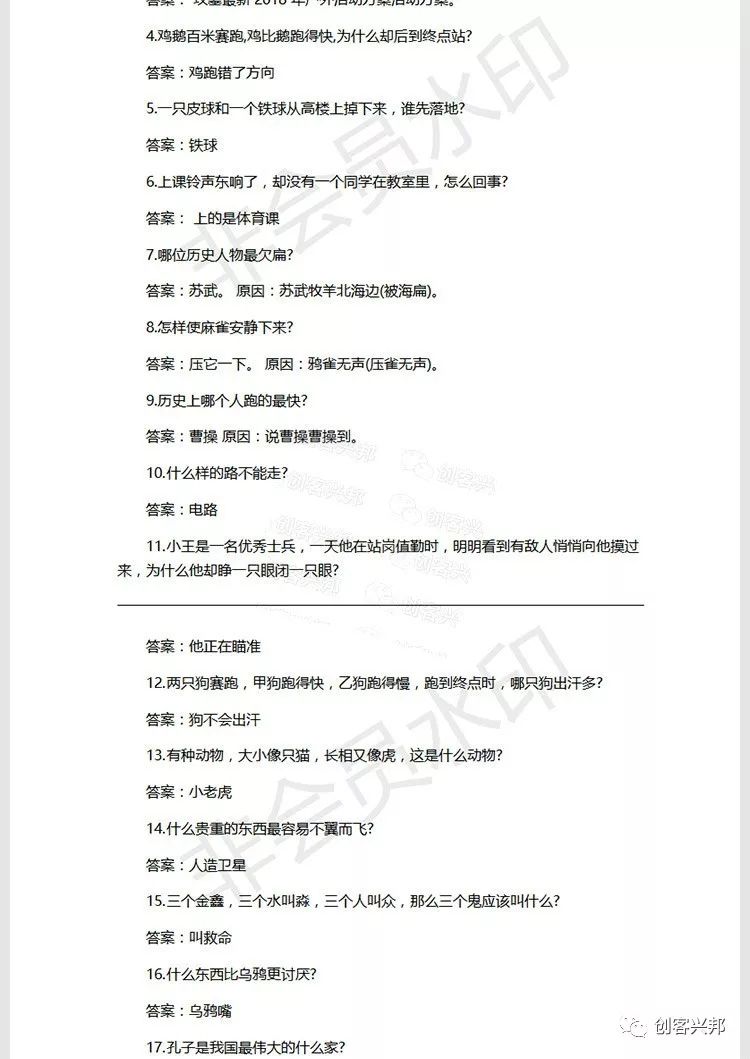 团建活动方案_党建带群建活动方案_志愿服务活动启动仪式活动方案