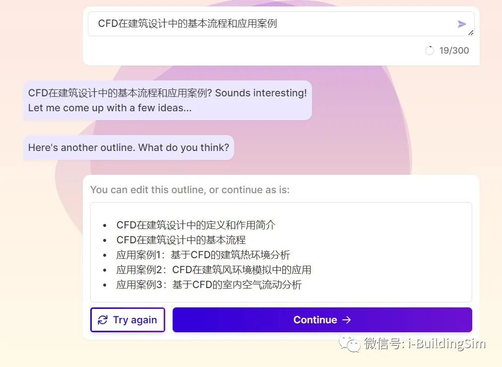 app在线生成平台免费_app在线生成_wap网站在线生成app