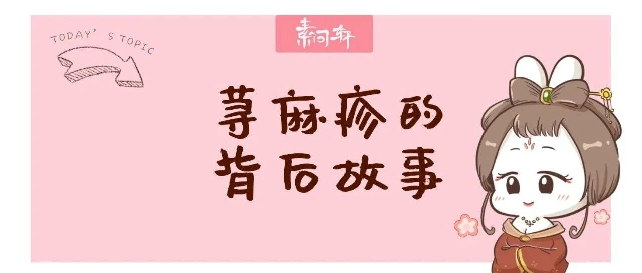 米医生：如果一直这么压抑，那么你的荨麻疹一定好不了！