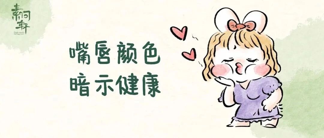 嘴上这个痕迹，竟能1秒检测肠癌！赶紧对照自查，别大意