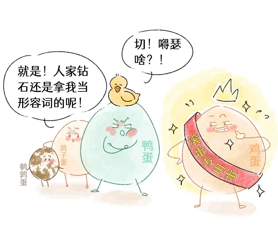 医案：滚鸡蛋治好湿疹、痱子、黑眼圈！五分钟拔除梅雨天湿毒、热毒