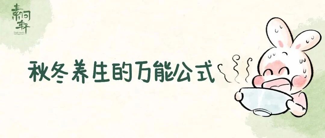 今秋最易被忽视而又最可怕的就是：你的阳气正被这个东西慢慢耗尽！你却毫不自知……