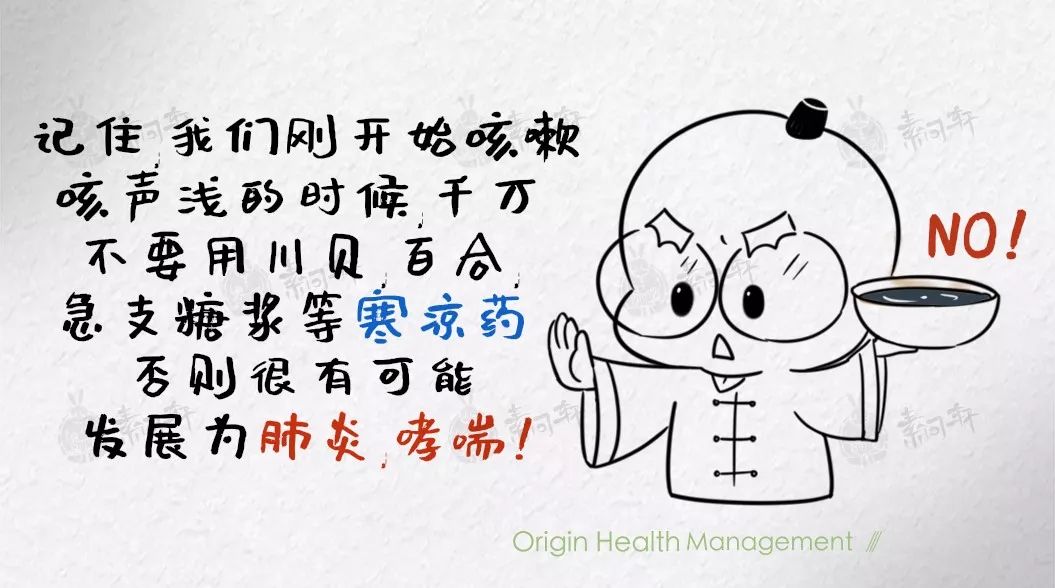 為什麼一次感冒後孩子的咳嗽老是好不了？ 健康 第5張