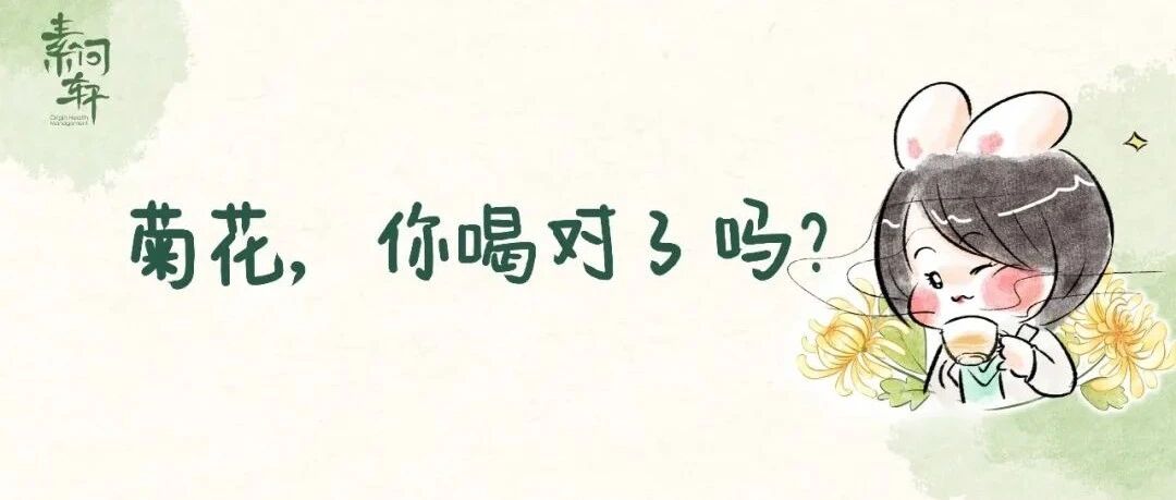 最适合今年春天上火的茶，是它