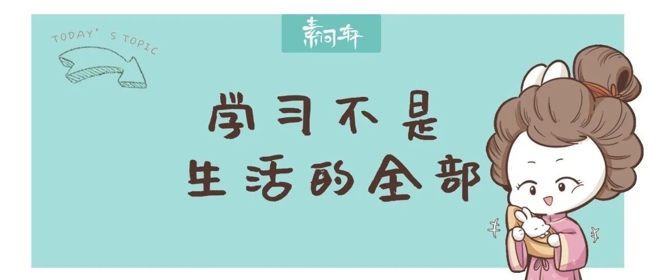 数学天才走上犯罪道路？不重视这件事，会毁了孩子一生