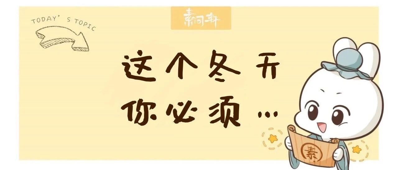 米医生：庚子今冬最养生保命的一件事，用这个驱邪通络的千古名方来泡脚！