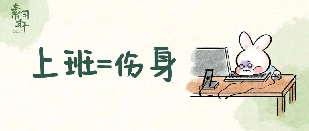 越来越多的年轻人猝死，如果发现这三个症状要及时就医！