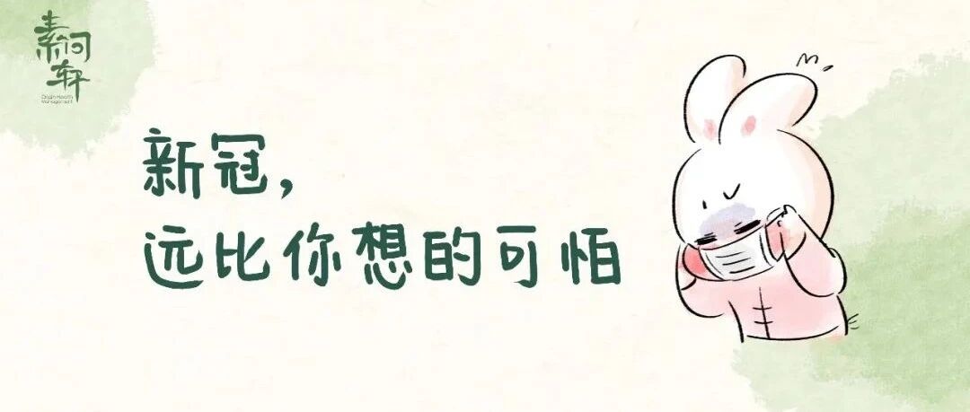 继西安封城后天津部分也封闭了，可怕的是好像已经没人在乎新冠了！但请耐心看完此文