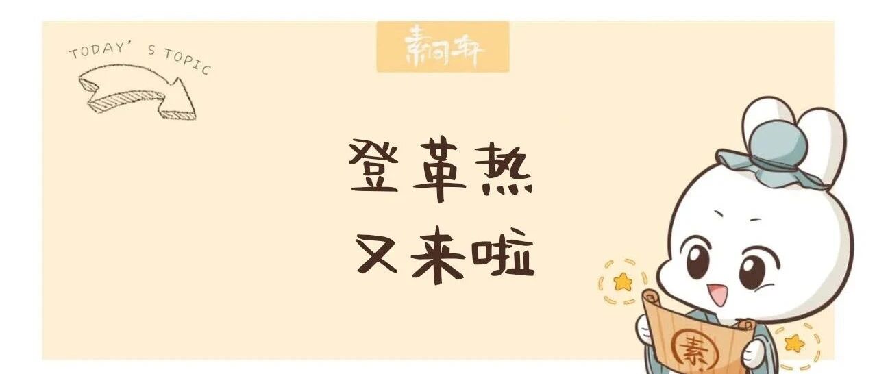 新冠未走登革热来袭，死亡率竟是新冠1.8倍！上海已有9例，新加坡死亡人數達20！