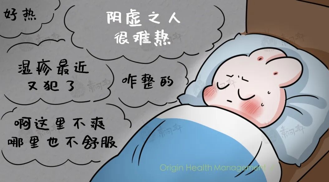 當心！君相二火即將當令，陰虛之人很煎熬容易生病！判斷陰虛體質的九大症狀 健康 第2張