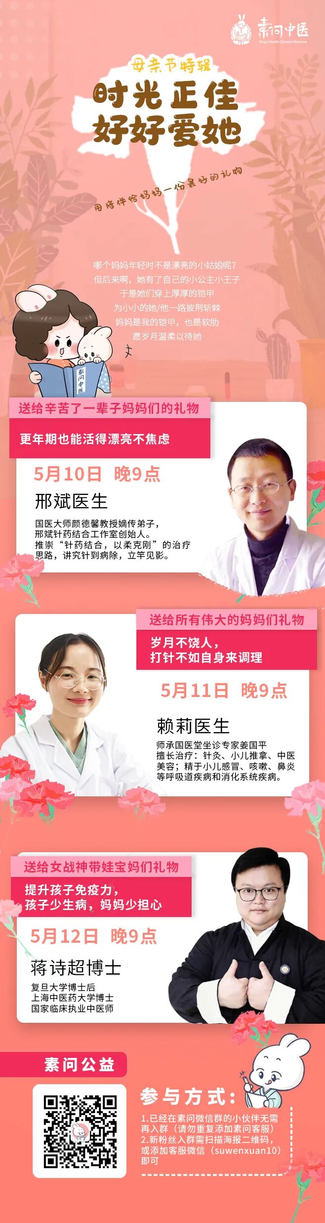 當心！君相二火即將當令，陰虛之人很煎熬容易生病！判斷陰虛體質的九大症狀 健康 第11張