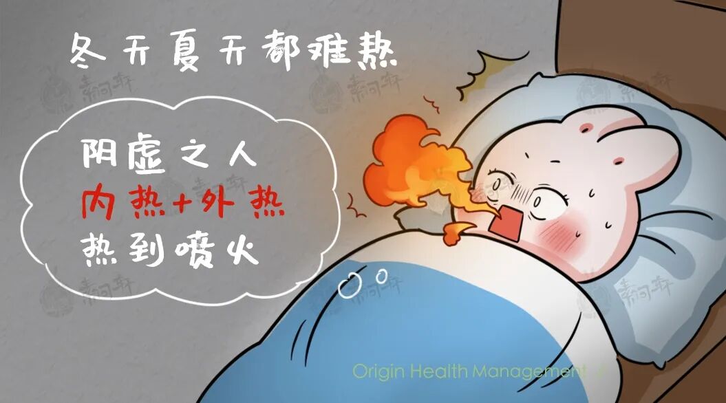 當心！君相二火即將當令，陰虛之人很煎熬容易生病！判斷陰虛體質的九大症狀 健康 第5張