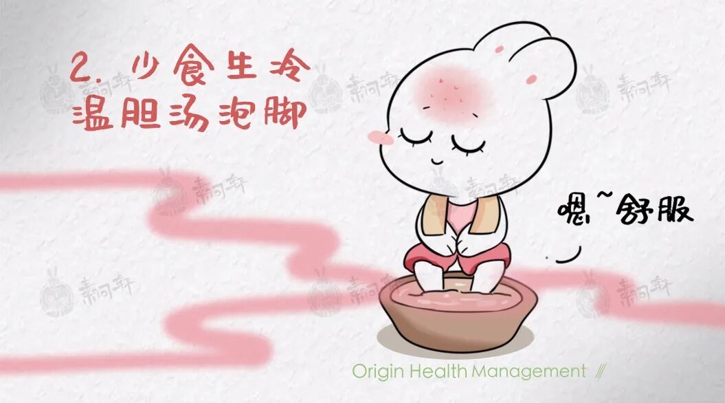 當心！君相二火即將當令，陰虛之人很煎熬容易生病！判斷陰虛體質的九大症狀 健康 第8張