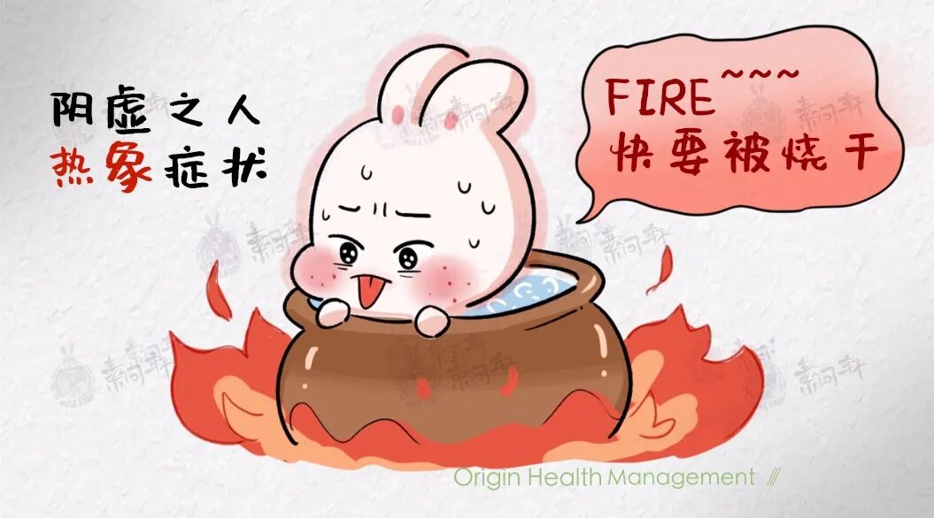 當心！君相二火即將當令，陰虛之人很煎熬容易生病！判斷陰虛體質的九大症狀 健康 第4張