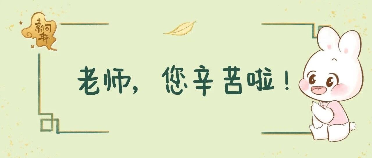 “双减”后出现这两个最隐秘的高危职业及致命的八大疾病，女性还多三个！