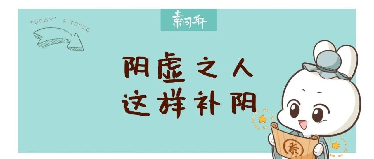 阴虚之人今年入秋后会特别心烦、失眠、干燥、溃疡。。。这三大伤阴的事别做了！