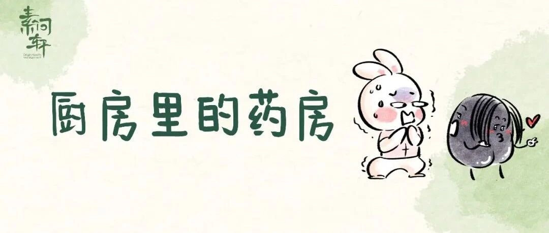 秋冬常备这种豆，感冒病毒绕道走！