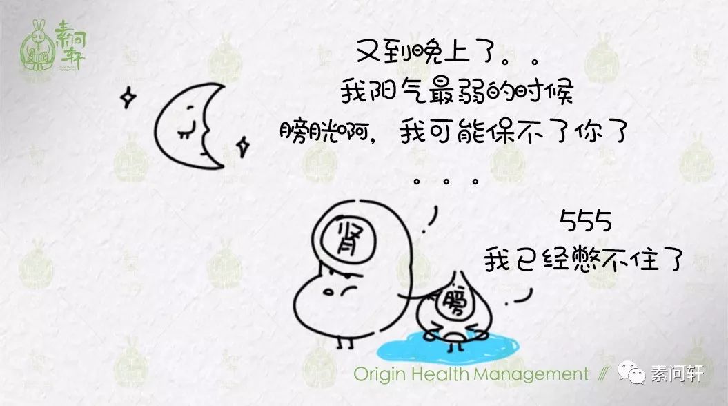 為何怕冷、遺尿下焦虛寒的孩子越來越多？都是糊塗父母惹的錯！ 健康 第8張