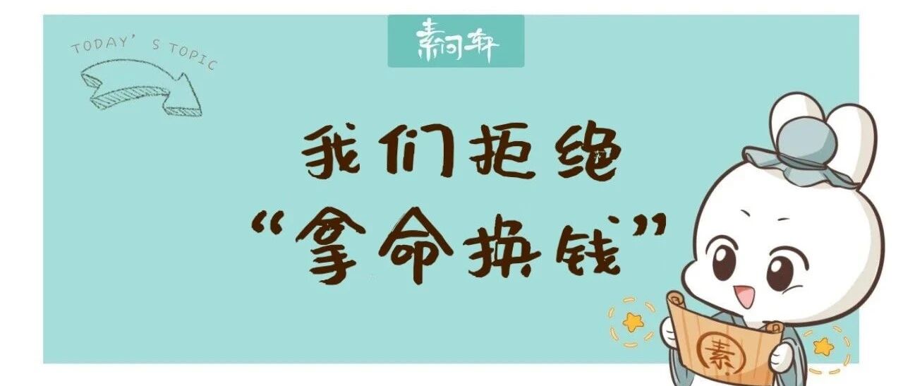 两位年轻人相继猝死：身体发了很多求救信号！但多数人一次次错过！